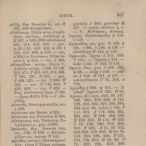 17,5 x 11,5 εκ. Δεμένο με το GR-OF CA CL.4.9. 4 σ. χ.α. + ΧΙV σ. + 471 σ. + 3 σ. χ.α., όπου στο 